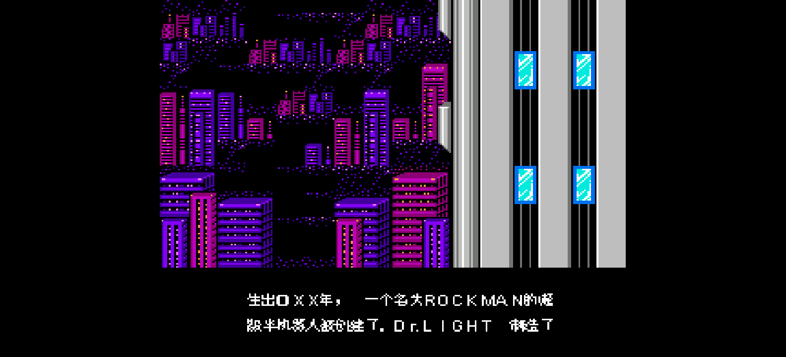 洛克人2 - Dr.Wily之谜(简)[NeoX](JP)[ACT](2Mb)